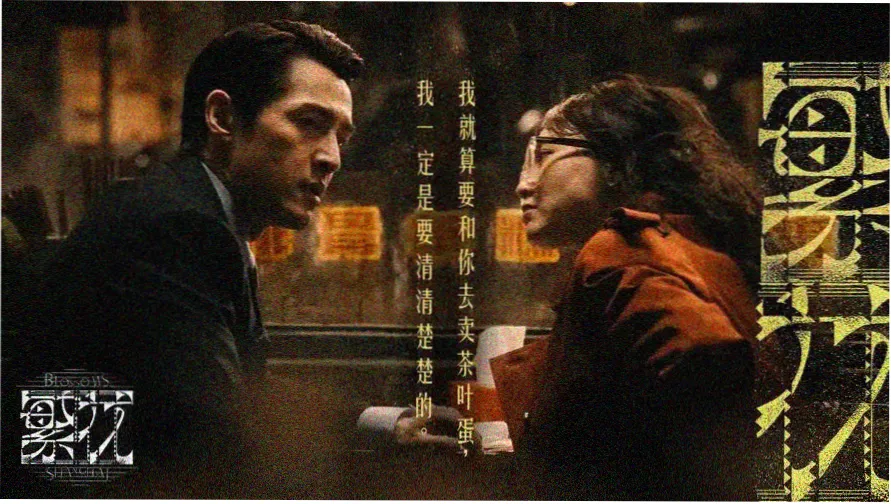 奈菲影视热播剧集推荐